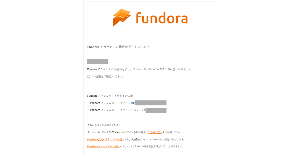 Fundora｜待望の日本発プロップファーム爆誕！ルールや条件を徹底解説 | プロップファーム研究室